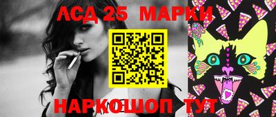 синтетический гашиш Бийск