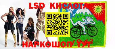 спайс Волжский