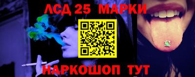 синтетический гашиш Бийск