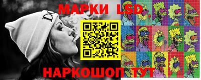 кокс Беслан