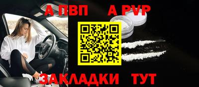 mdpv Берёзовский