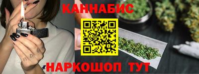 наркотики Будённовск