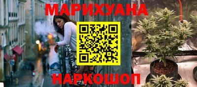 наркотики Будённовск