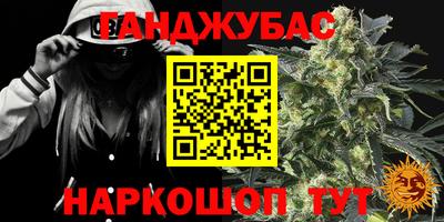 дистиллят марихуана Бузулук