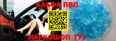 синтетический гашиш Бийск