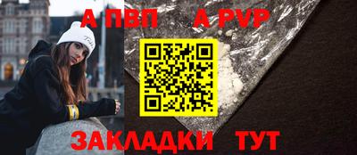 кокс Беслан