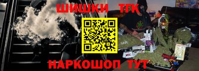 наркотики Будённовск