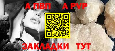 mdpv Берёзовский