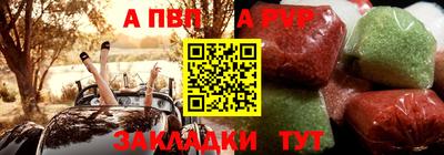 кокс Беслан