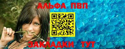 кокс Беслан