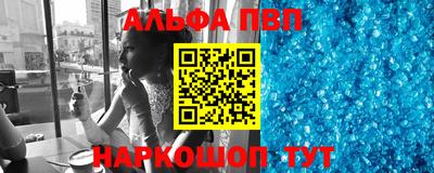 наркотики Будённовск