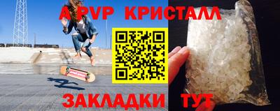 apvp Бугуруслан