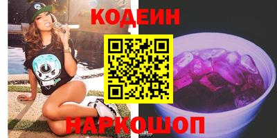 синтетический гашиш Бийск