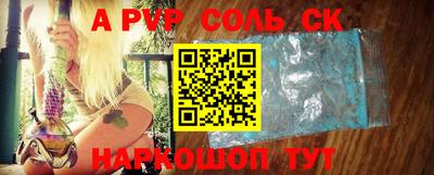 кокс Беслан