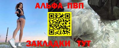 apvp Бугуруслан