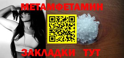кокс Беслан