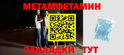кокс Беслан