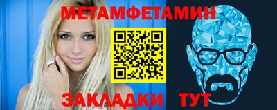 наркотики Будённовск