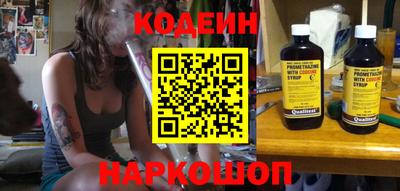синтетический гашиш Бийск