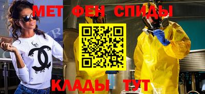 синтетический гашиш Бийск