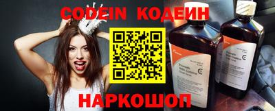 синтетический гашиш Бийск