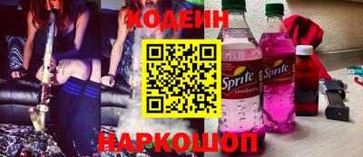 синтетический гашиш Бийск