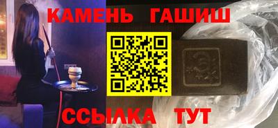 дистиллят марихуана Бузулук