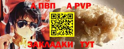 кокс Беслан
