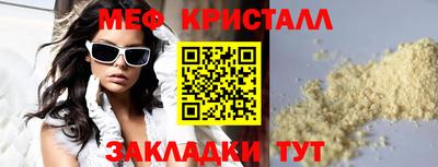 mdpv Берёзовский