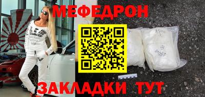 синтетический гашиш Бийск