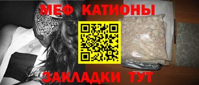 метадон Абакан