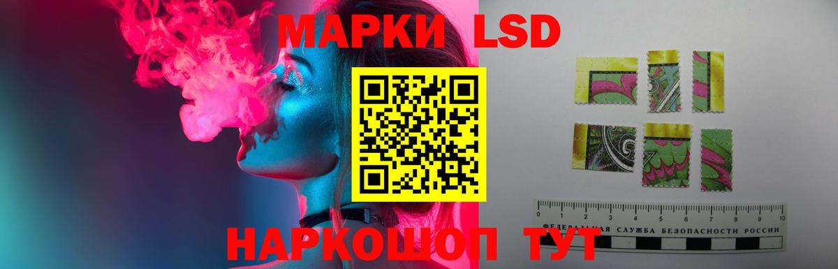 ГЕРОИН Воткинск