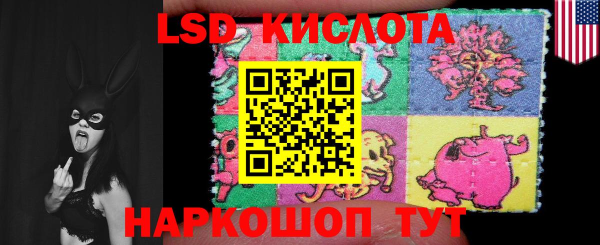 LSD-25 экстази кислота Воткинск
