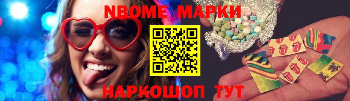 ЛСД экстази кислота  LSD-25 экстази ecstasy  Воткинск 