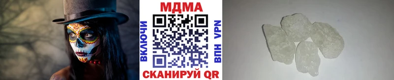 MDMA молли  даркнет клад  Воткинск  KRAKEN сайт 