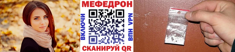 где продают наркотики  Воткинск  МЕФ mephedrone 