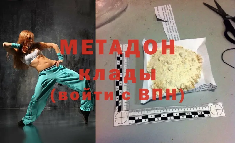 кракен онион  Воткинск  Метадон methadone 