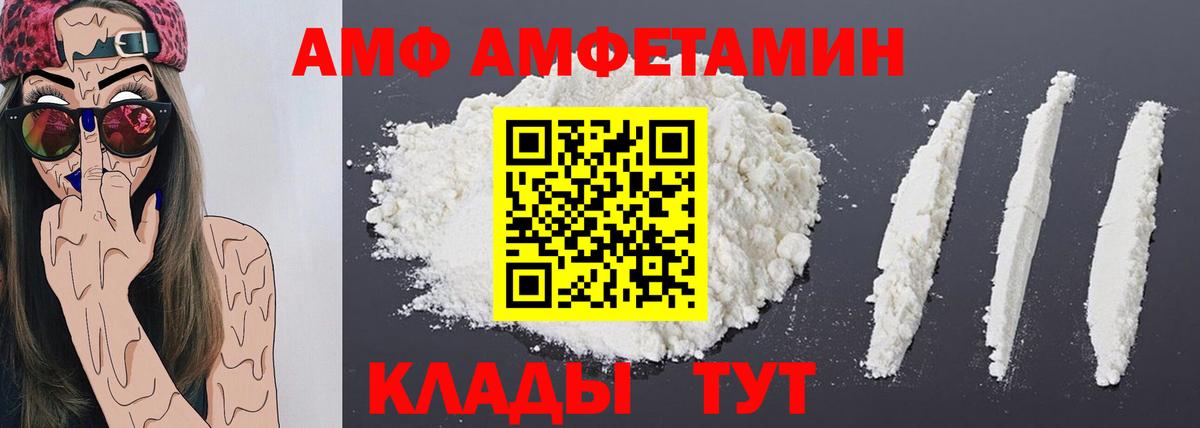 Первитин витя Воткинск