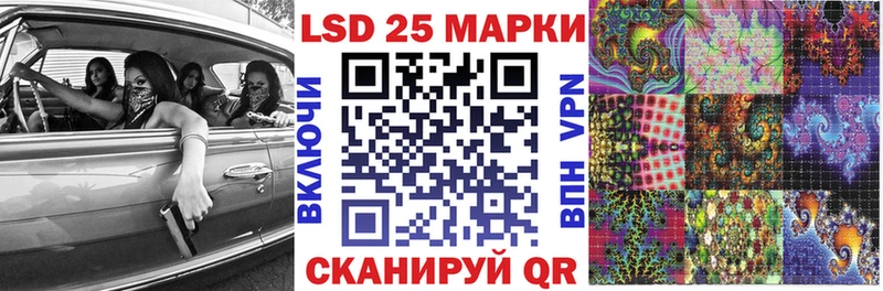 цены   Воткинск  blacksprut зеркало  Марки 25I-NBOMe 1500мкг 