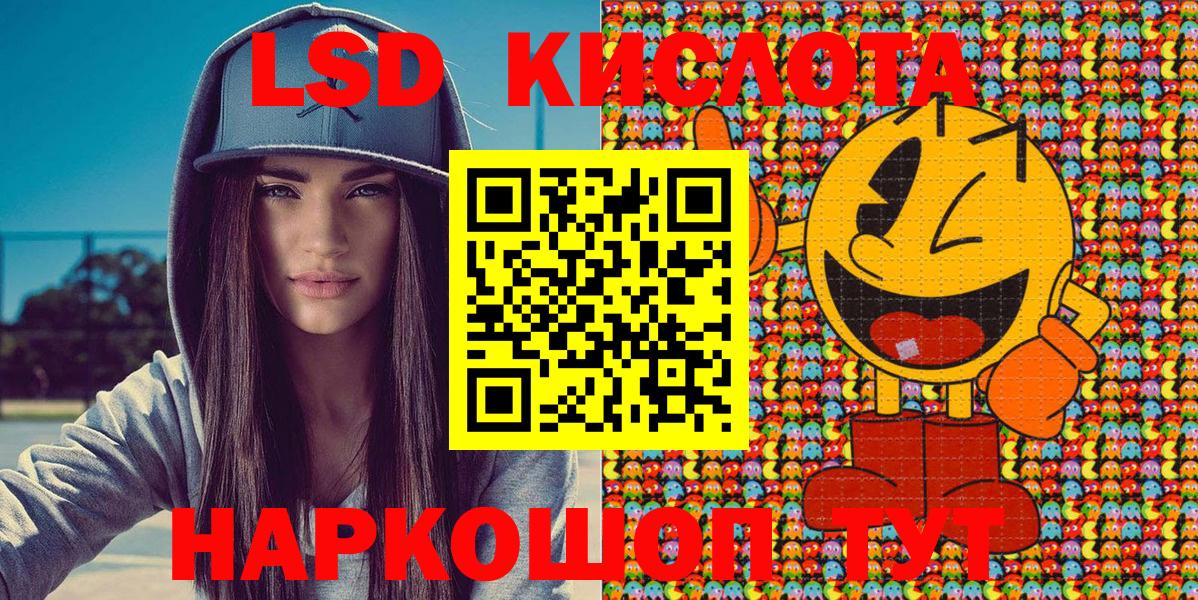 Марки 25I-NBOMe 1,8мг  Марки 25I-NBOMe 1,8мг  Марки NBOMe  Воткинск 