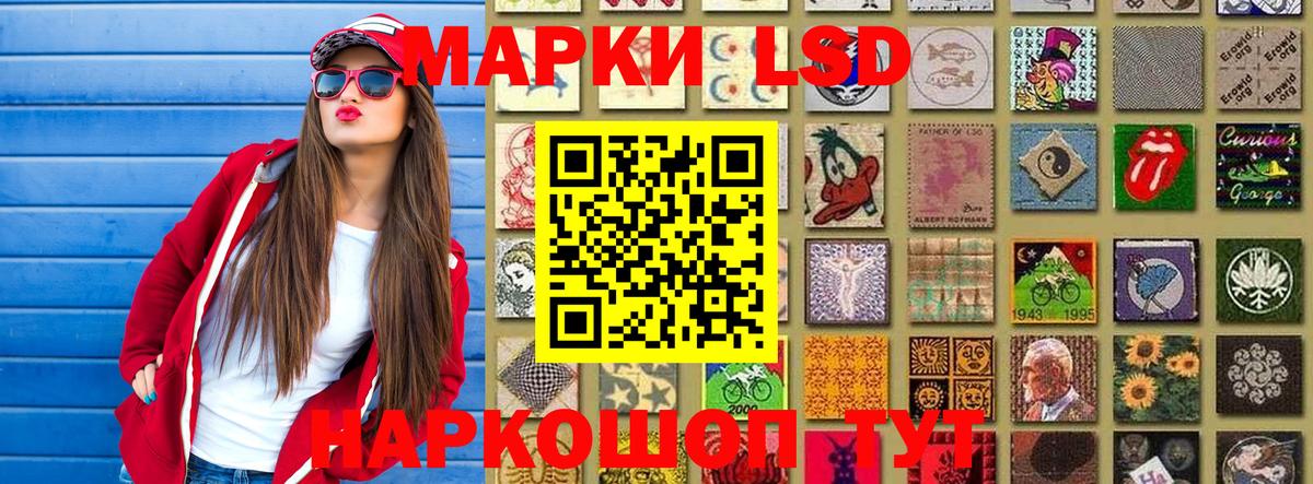 Марки N-bome 1,5мг Воткинск