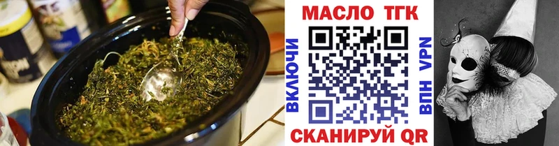 Дистиллят ТГК Wax  omg   Воткинск 