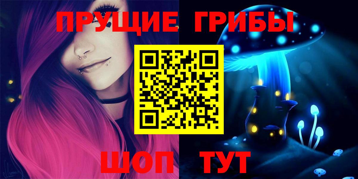 ГАШИШ Воткинск